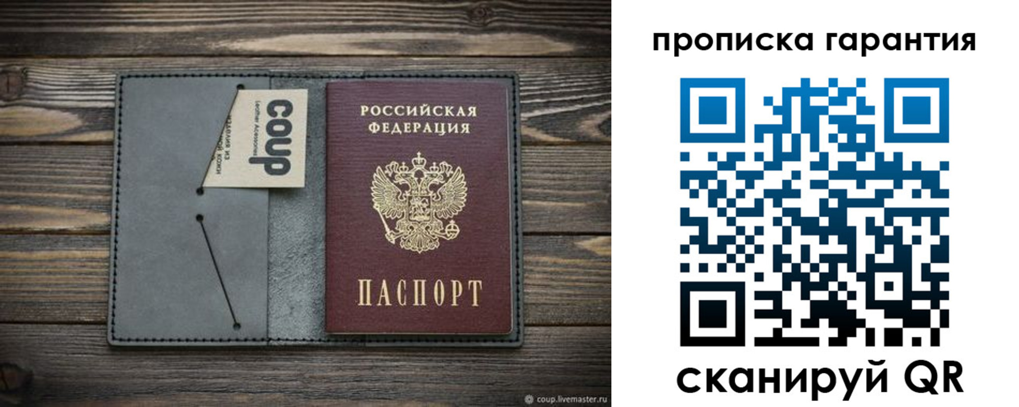 регистрация для дет. сада в Калининске